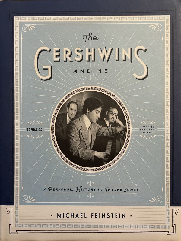 The Gershwins and Me - dust jacket - First Edition - 2012